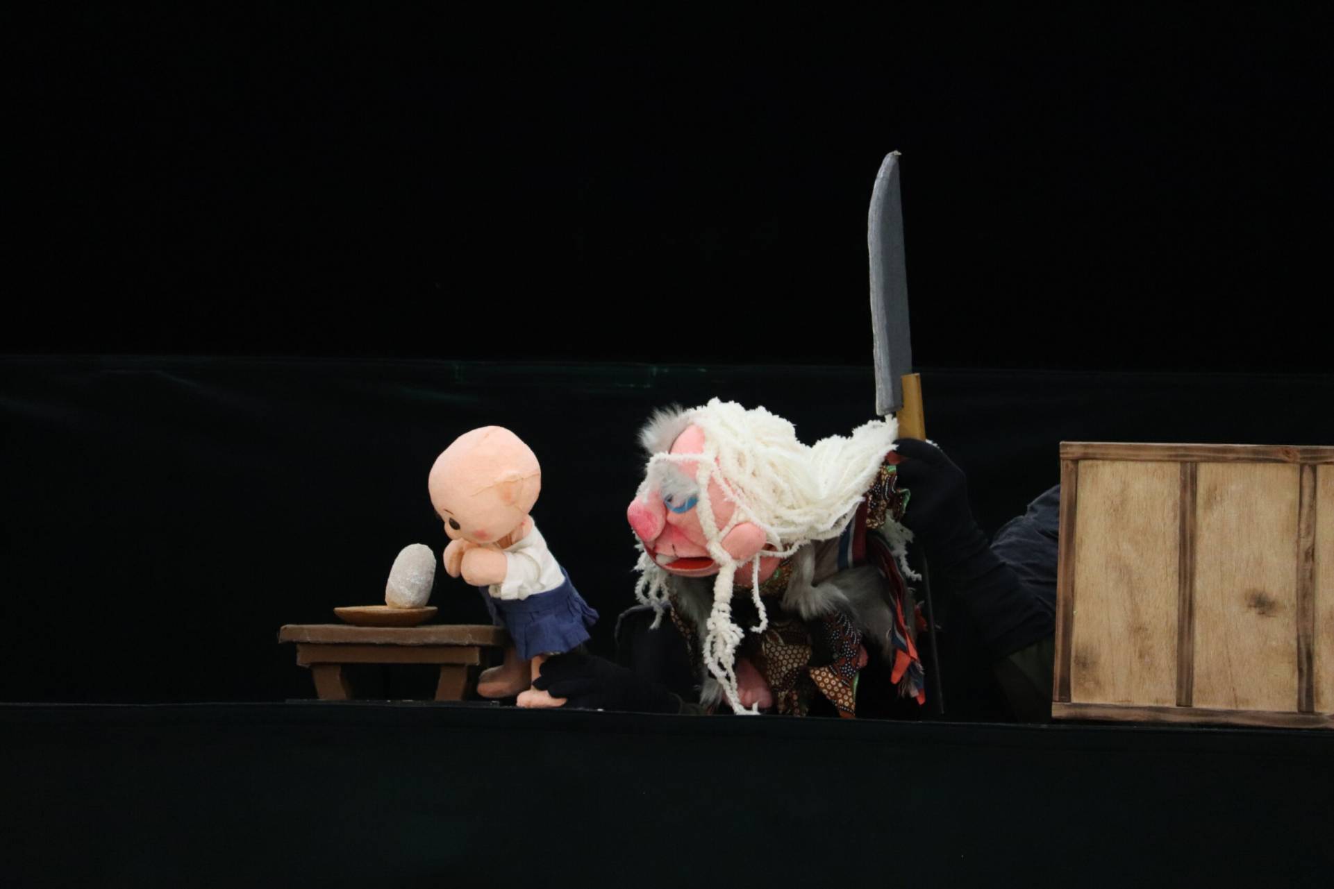 さんまいのおふだ